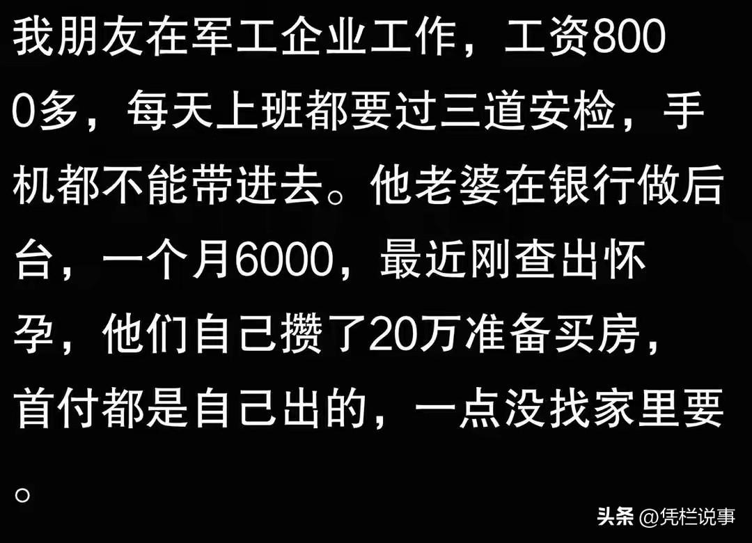 2026世界杯投注-原来有这么多工作需要保密！网友：牺牲12年的爸爸竟然回来了！
