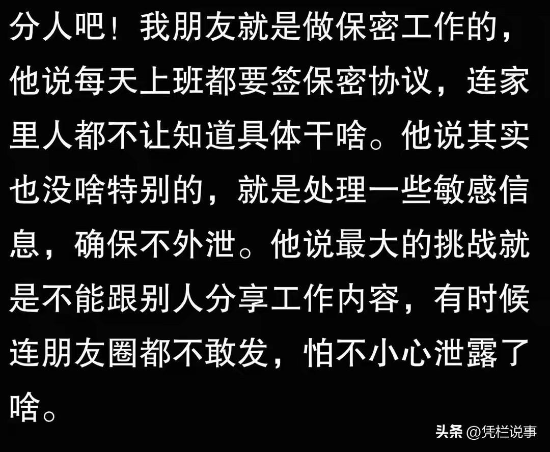 2026世界杯投注-原来有这么多工作需要保密！网友：牺牲12年的爸爸竟然回来了！