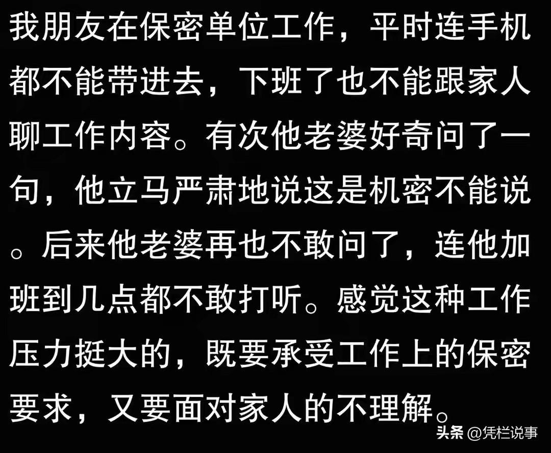 2026世界杯投注-原来有这么多工作需要保密！网友：牺牲12年的爸爸竟然回来了！