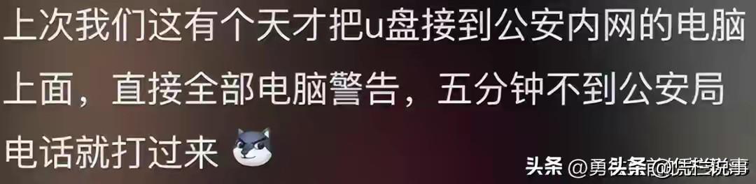 2026世界杯投注-原来有这么多工作需要保密！网友：牺牲12年的爸爸竟然回来了！