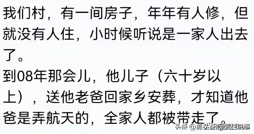 2026世界杯投注-原来有这么多工作需要保密！网友：牺牲12年的爸爸竟然回来了！