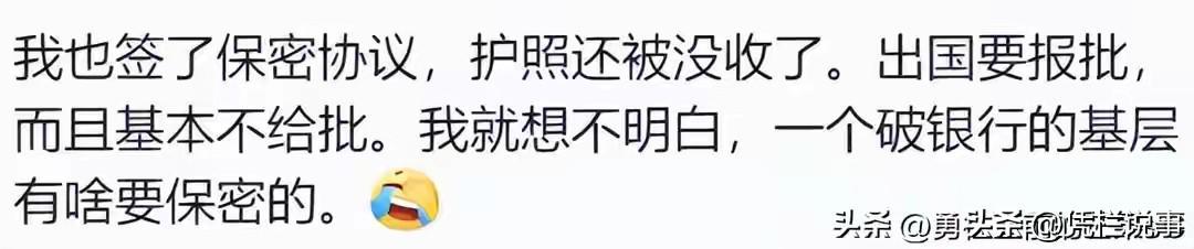2026世界杯投注-原来有这么多工作需要保密！网友：牺牲12年的爸爸竟然回来了！