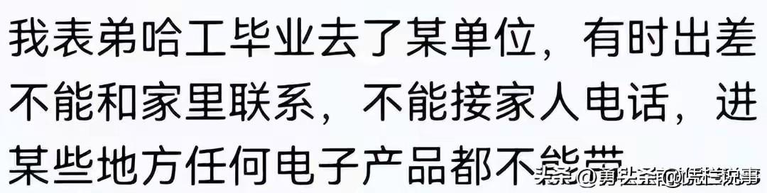 2026世界杯投注-原来有这么多工作需要保密！网友：牺牲12年的爸爸竟然回来了！
