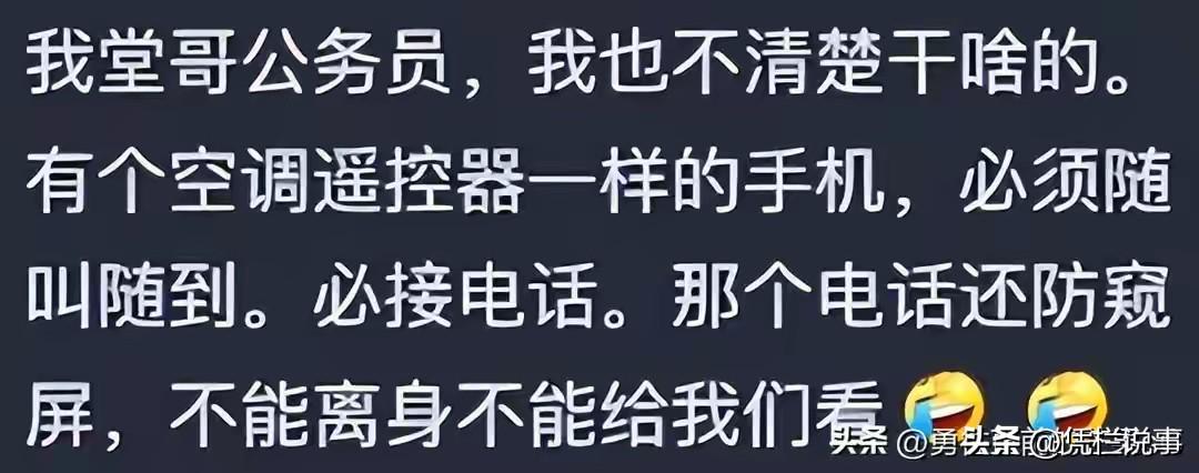 2026世界杯投注-原来有这么多工作需要保密！网友：牺牲12年的爸爸竟然回来了！