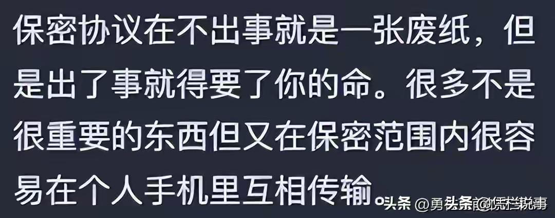 2026世界杯投注-原来有这么多工作需要保密！网友：牺牲12年的爸爸竟然回来了！