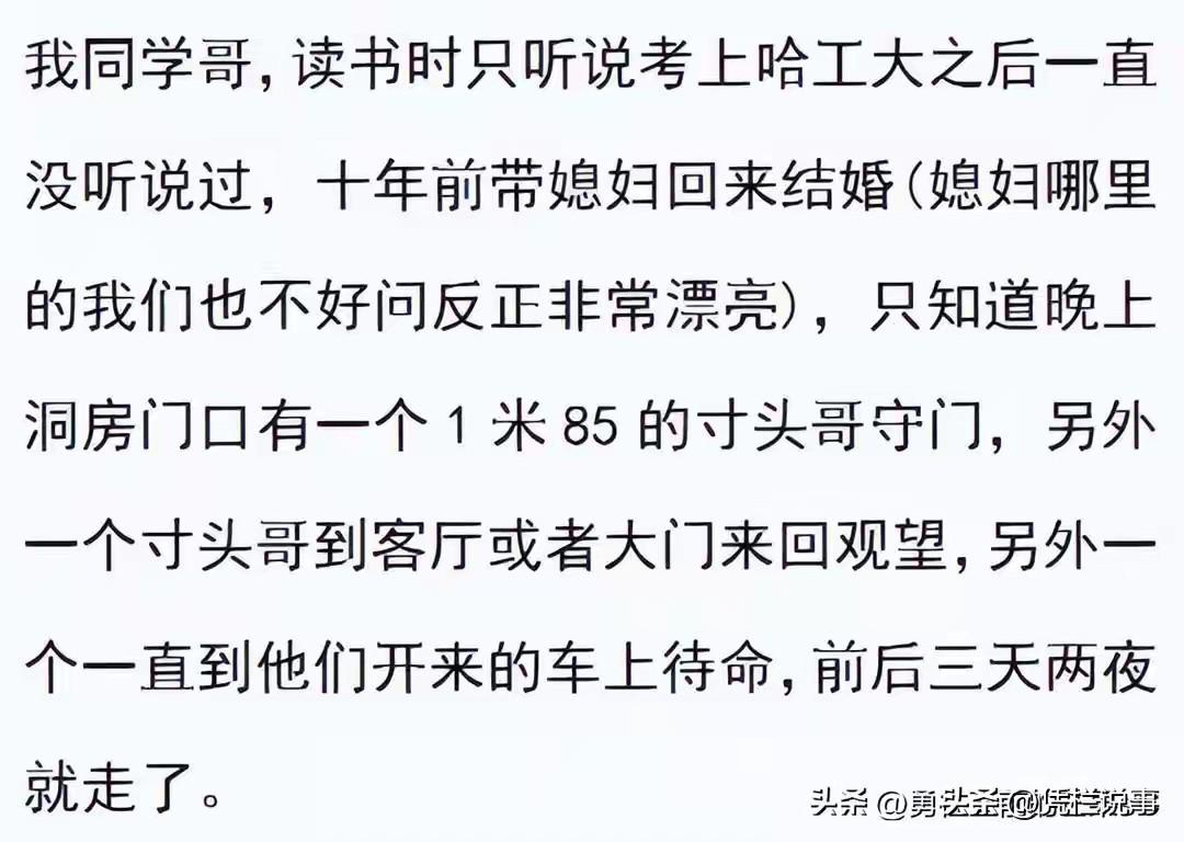 2026世界杯投注-原来有这么多工作需要保密！网友：牺牲12年的爸爸竟然回来了！
