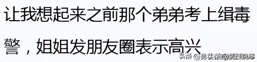 2026世界杯投注-原来有这么多工作需要保密！网友：牺牲12年的爸爸竟然回来了！