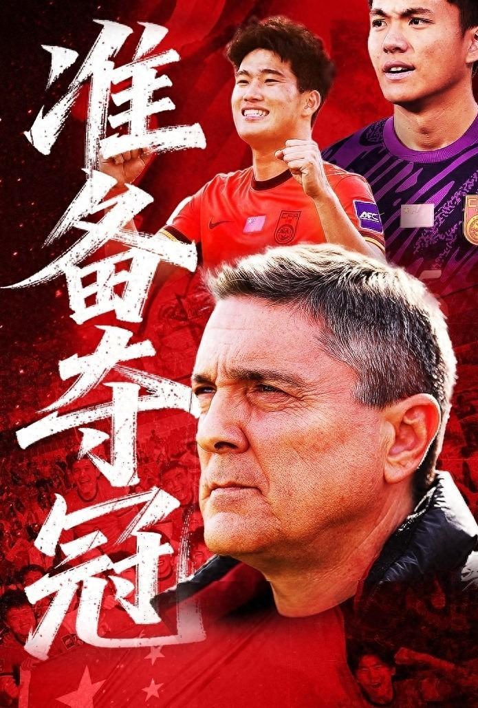 2026世界杯投注-安东尼奥：我很感动 在中国我想证明中国足球可以赢得酣畅淋漓