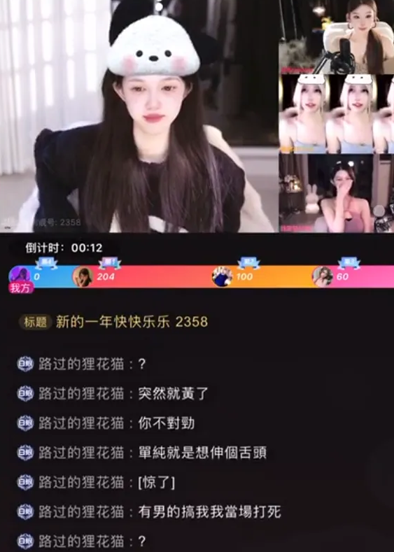 2026世界杯投注登录入口-两位女主播互相爆料，各自都有黑人男友，亲密合照还被曝光
