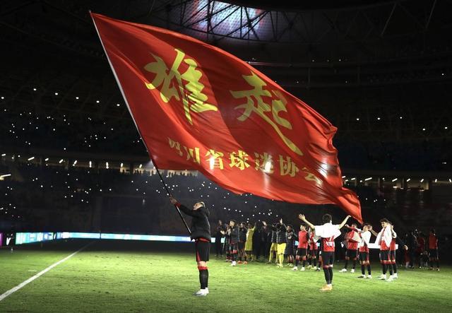 时隔17年“川渝德比”重回中超舞台 蓉城主帅：“我了解这场比赛的重要性”